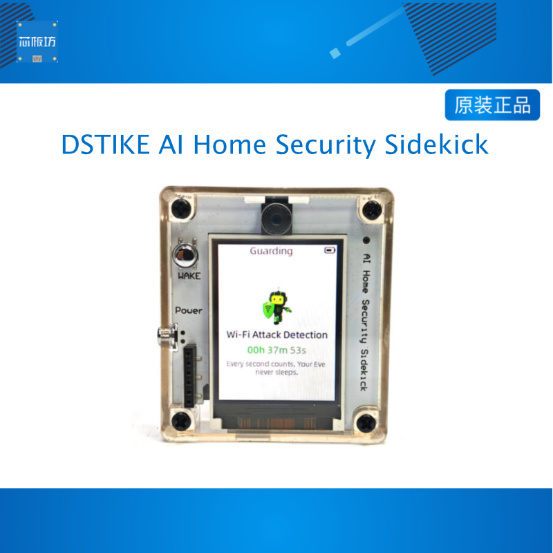 DSTIKE AI Home Security Sidekick – ESP32-S3 hacking tool