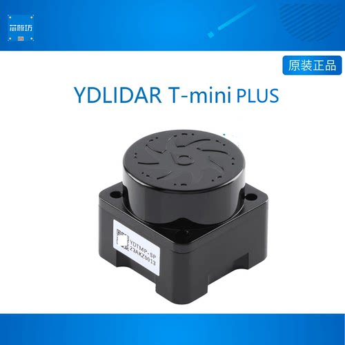 YDLIDAR传感器机器人导航避障