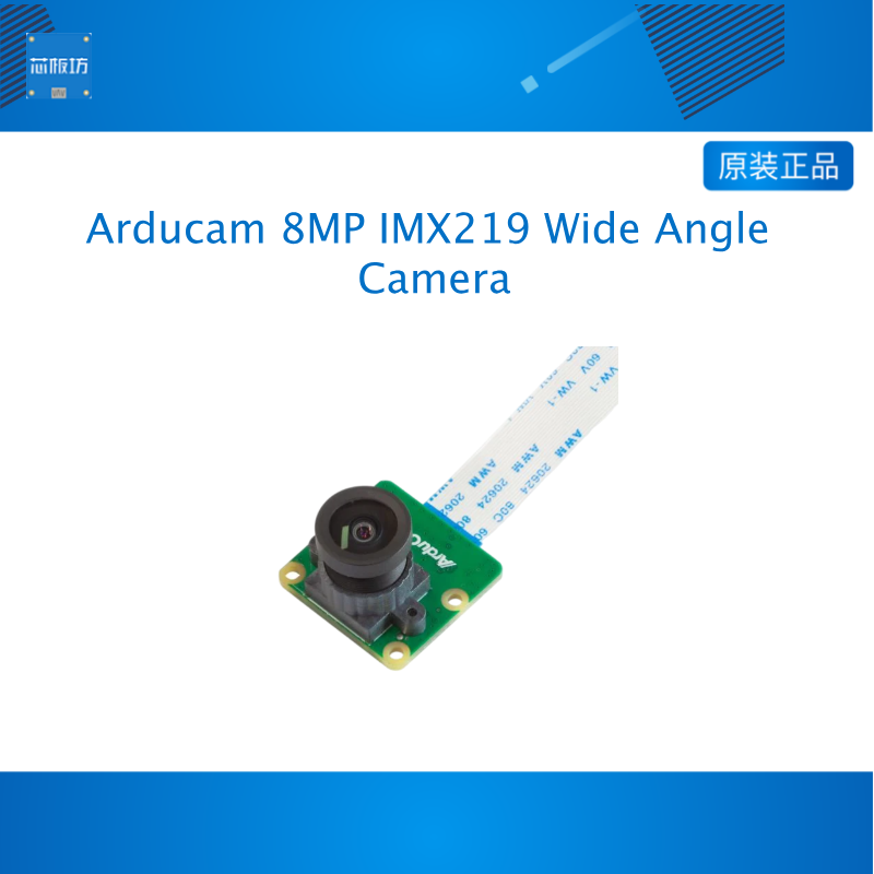 Arducam 8MP IMX219 Wide Angle Camera Module for NVIDIA