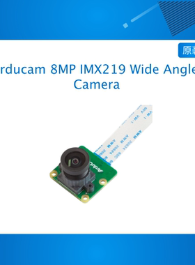 Arducam 8MP IMX219 Wide Angle Camera Module for NVIDIA