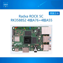 瑞莎 Radxa ROCK 5C  RK3588S2/RK3582 开发板 Wifi 6 & BT5