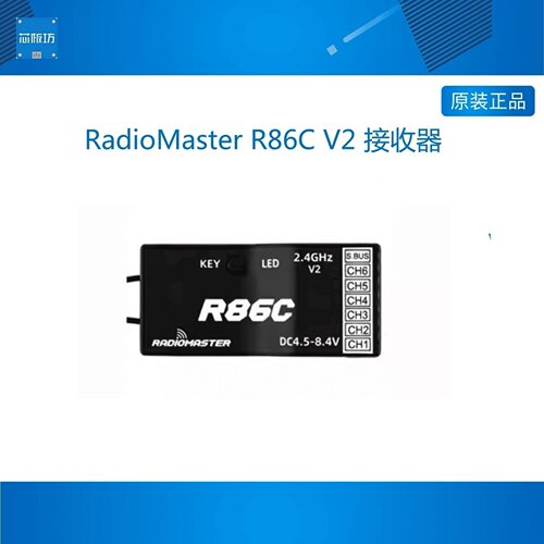RadioMaster R86C V2 接收器