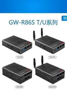 R86S软路由 多网口Intel迷你小主机N5105 8GB/16GB万兆光纤口2.5G
