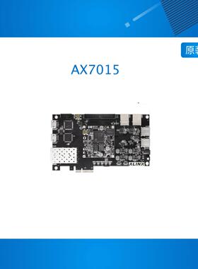 AX7015 AX7015B 黑金ALINX XILINX FPGA XC7Z015 开发板PCIE工业