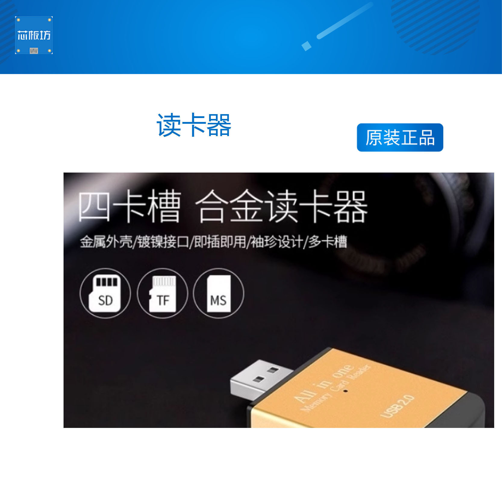 Smart210 Tiny4412 Nano pi  PC NEO M K T 1 2 3 4开发板 读卡器 电子元器件市场 开发板/学习板/评估板/工控板 原图主图