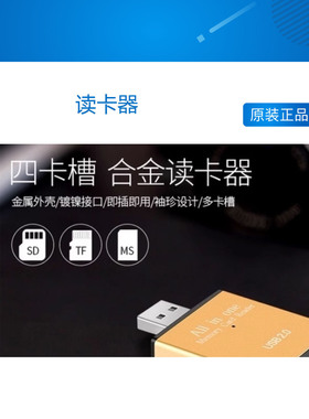 Smart210 Tiny4412 Nano pi  PC NEO M K T 1 2 3 4开发板 读卡器