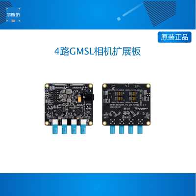 微雪4路GMSL相机扩展板采用MAX9296 高速 低延迟 兼容树莓派5主板