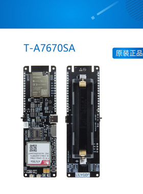 LILYGO® T-A7670SA 4G LTE CAT1 ESP32 MCU 支持 GSM GPRS EDGE