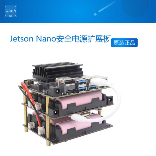 适用开发板开发板的安全电源管理