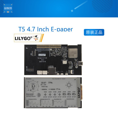 T547InchE-paerV23SerV23S