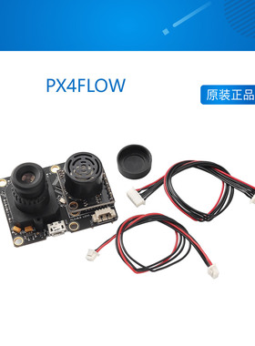 PX4FLOW PX4 ArduPilot光流模块