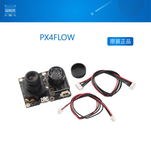 PX4FLOW PX4 ArduPilot光流模块