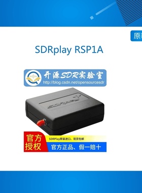 SDRplay RSP1A 软件定义无线电 SDR 接收机收音机英国 非仿版