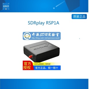 SDRplay RSP1A 软件定义无线电 SDR 接收机收音机英国 非仿版