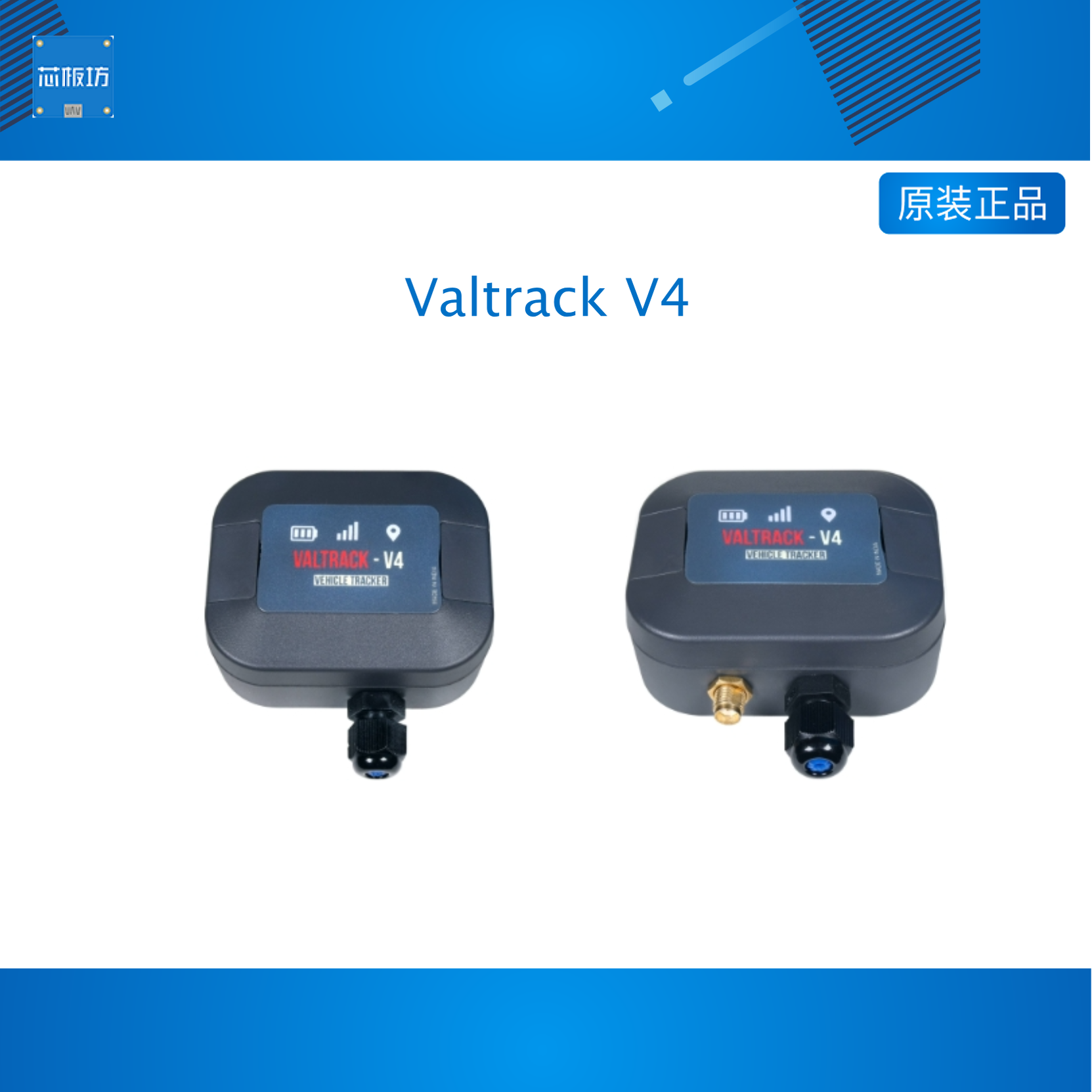 Valtrack V4 A low-power 4G-LTE GPS vehicle tracker