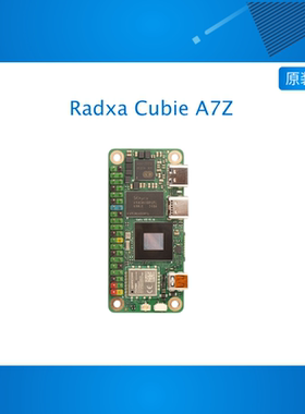 瑞莎 Radxa Cubie A7Z 全志SOC 八核CPU 双屏显示 RISC-V 协控
