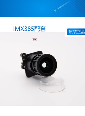 IMX385配套 大靶面F1.0 5.1mm  镜头  YT1.0-5.1-1/1.8-8M