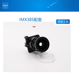 IMX385配套 大靶面F1.0 5.1mm  镜头  YT1.0-5.1-1/1.8-8M