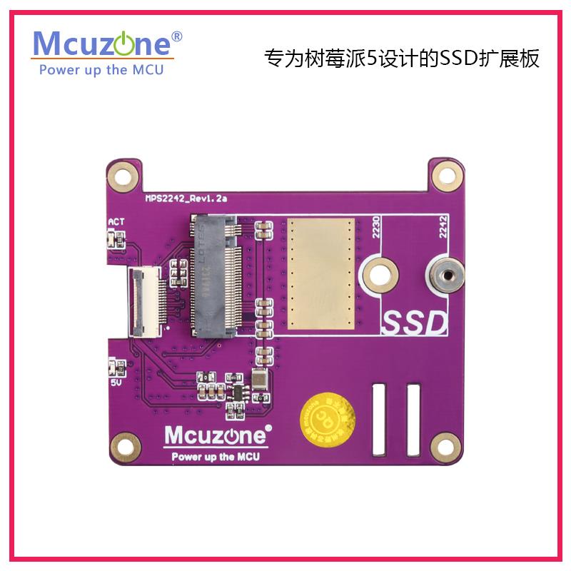 树莓派5专用PCIE M.2 NVME SSD固态硬盘扩展板HAT 2242支持Gen3