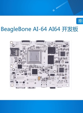 BeagleBone AI-64 AI64 开发板 TI TDA4VM 8 TOPS Cortex-A72/R5F