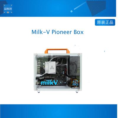 MilkVPioneerBoard主机