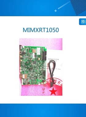 MIMXRT1050-EVK  i.MX RT1050 Development Platform开发板