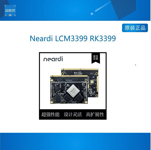 NeardiRK39核心板L板LCM开