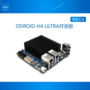 英特尔4核N97 N305 DDR5 ODROID ULTRA 三屏同显 M.2