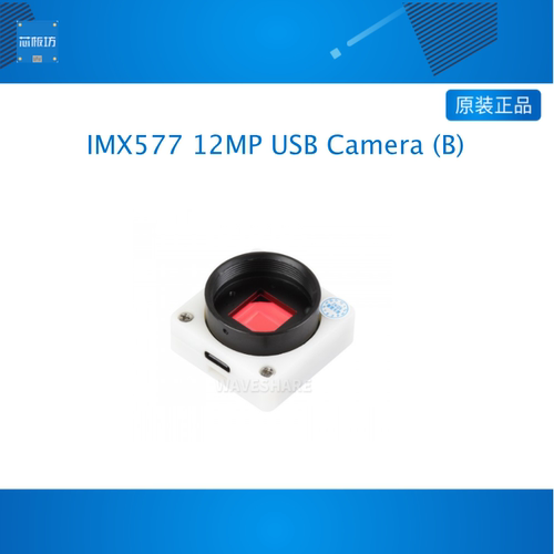 IMX577 12MP USB Camera (B)  3840 × 3024 Resolution