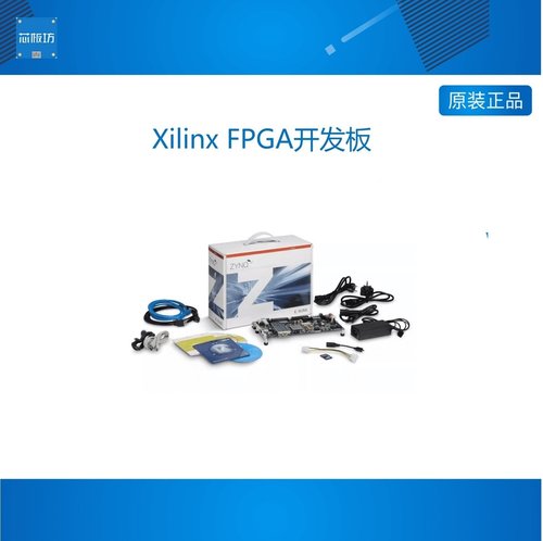 XilnFPGA开发板Zyq-7yq-70
