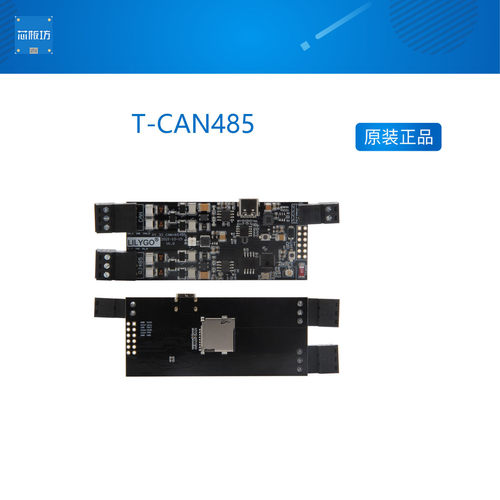 ESP32CANRS-485支持TF卡