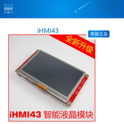 银杏科技厂家直销液晶屏