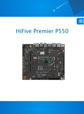 SiFive HiFive Premier P550 RISC-V 开发板 奕斯伟计算 EIC7700X