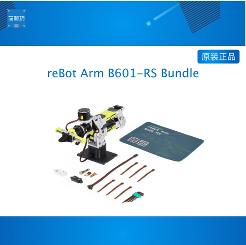 reBot Arm B601-RS Bundle with Jetson Orin/Jetson Thor