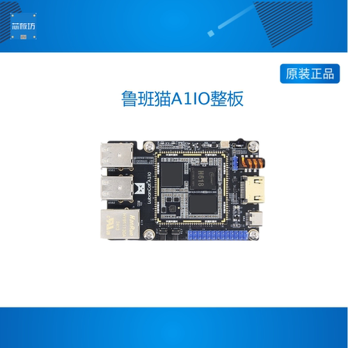 野火鲁班猫A1IO卡片电脑全志H618开发板Linux安卓 WiFi6+蓝牙5.0