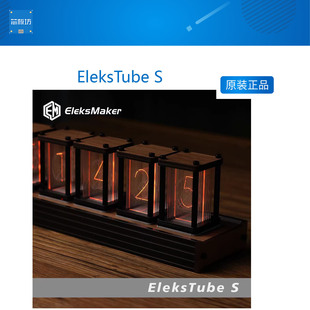EleksTube S｜RGB拟辉光管时钟 DIY套件 LED桌面创意摆件男友礼物