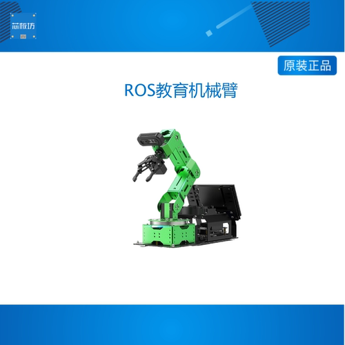 JetArm机械臂Jetson Orin NX机械手臂3D深度视觉识别ROS机器人