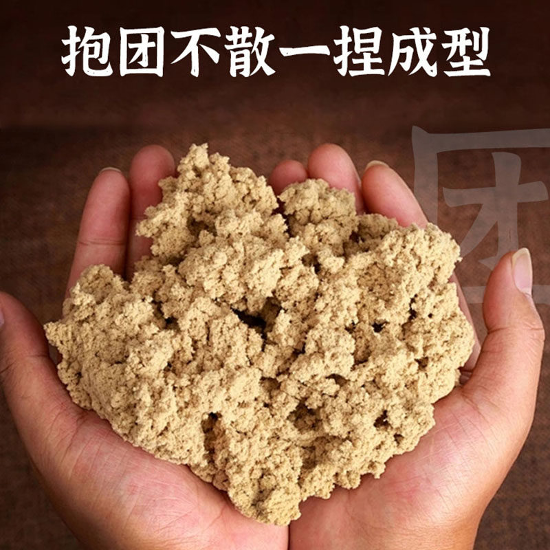 黄金艾绒艾灸馆美容院同款艾绒散装野生伏牛山黄金袋装陈年金艾绒