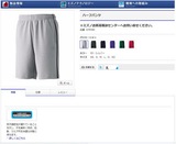 Vêtement fitness homme - Ref 616784 Image 4