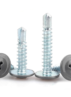 灰色烤漆大扁头华司钻尾螺丝大圆头燕尾钉铝合金门窗框自钻螺丝