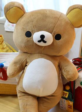 现货正版轻松熊rilakkuma松弛熊基础款经典款毛绒公仔玩偶娃娃