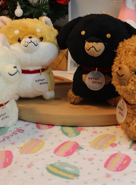 GIRL'S WORLD新款日本圆滚滚柴犬小狗汪酱可爱毛绒公仔摆件玩偶