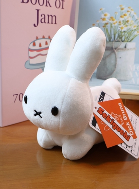 日单正版 米菲兔绘本与它的朋友狮子公仔毛绒玩具玩偶布偶 趴姿