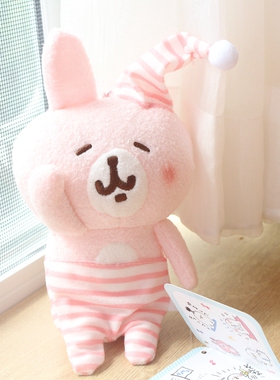 超可爱卡娜赫拉的小动物 粉色兔子睡衣坐姿毛绒公仔 人气玩偶挂饰