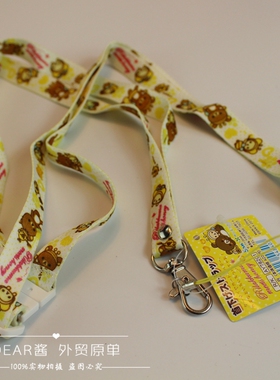 日单正版挂绳胸卡工牌工作证学生证公交卡娃娃挂脖轻松小熊LOGO