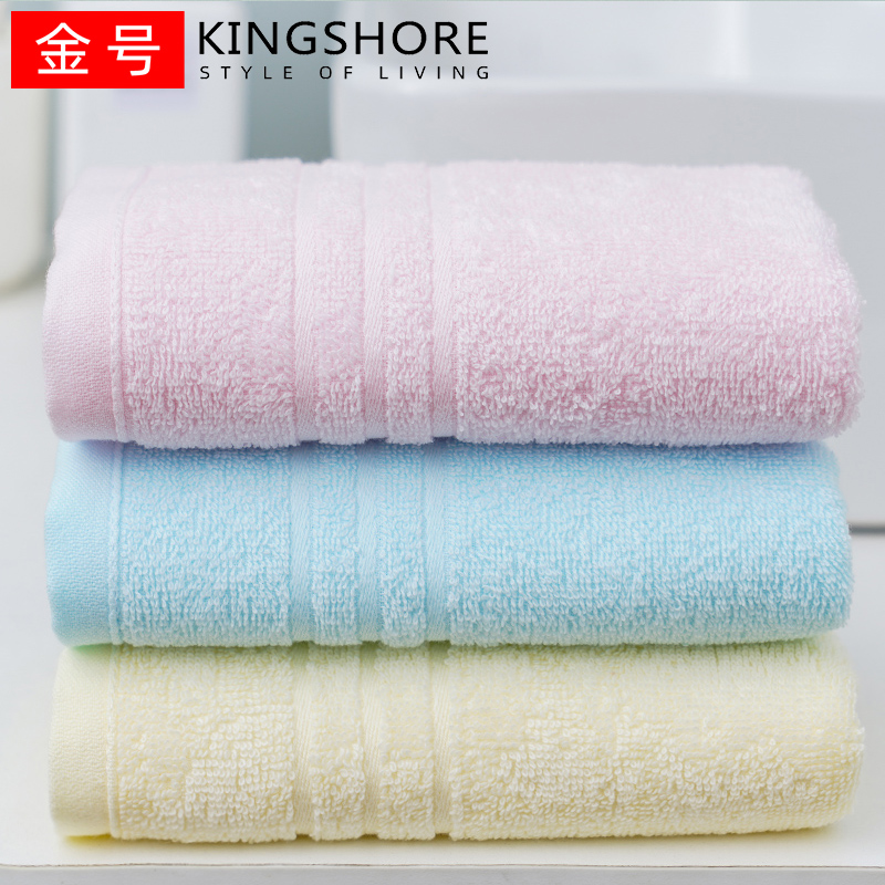 金号纯棉薄款毛巾亲肤洗脸家用面巾 34*70cm75g GA1131【总经销】