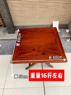 折叠小方桌花梨木 四方桌 原木纯实木餐桌榫卯结构 儿童学习桌