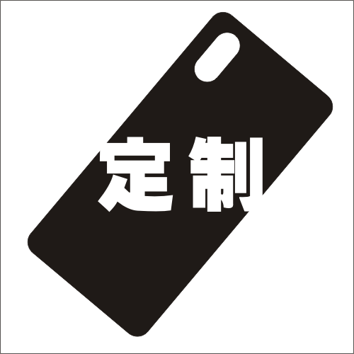 私人订制 全手工上色手机壳