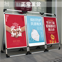 手提海报架kt板展架折叠立牌广告架立式铝合金支架宣传展板架架子