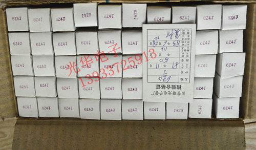 全新 曙光6Z4电子管  J级。直代6U4n